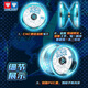 Audi Double Diamond (AULDEY) Firepower Young King 5 Advanced Metal Yo-Yo Yo-Yo Ice Flame Boy Toys Birthday Gift 676101