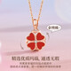 Ji Sifan's light luxury red agate necklace, four-leaf clover pendant, high-end jewelry, birthday gift, anniversary gift for girlfriend and wife, heart-beating four-leaf clover necklace-red agate