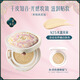 Hua Xizi Double 11 ready-made good-looking air cushion for dry skin N25 concealer long-lasting moisturizing cosmetic gift for women