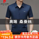 皮尔卡丹（pierre cardin）桑蚕丝短袖衬衫男士夏季新款无痕免烫商务休闲衬衣中年冰蚕丝宽松 9719灰色 M 165推荐95-120斤
