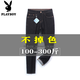 Playboy (Playboy) Ultrahohe elastische Frühling und Herbst Dünne große Jeans für Männer fette Männer plus Fett Pluspualen Füße Hosen losen und schlank Haremhosen Schwarz grau XL 34 (150-160jin [Jin entspricht 0,5 kg])