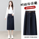 Yangxinge YOUNG FEELING denim blue denim skirt for women 2025 autumn new high-waisted slimming without fading hip-covering skirt A-line mid-length skirt 3523 denim blue S (26) Recommended (85-95Jin [Jin equals 0.5 kg])