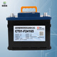 12V钛酸锂汽车启停AGM带GPS陀螺仪智能5G蓄电瓶锂电池 启停CT02-TB12115型号L300带陀