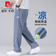 Pier Cardin Men's Pantalon Summer 2025 Nouveau pantalon droit de tennis pantalon masculin décontracté jeans de marque à la mode.