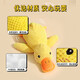 Huayuan Pet Toy (hoopet) Dog Toy Sounds Self-Happiness to Relieve Boredom Plush Doll Charge Yellow Duck Big Dog Teething Artifact Bite-Resistant Pet Supplies