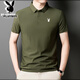 Camiseta de manga corta de seda de seda de hielo playboy para hombres 2025 Nuevo negocio de mediana edad solapa de color sólido Polo de gran tamaño Klein Blue-12358H-Ice Silk Traceless Camiseta 2XL 140-155Jin [Jin equivale a 0.5 kg]