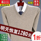 Holzspecker (Tucano) 100 Festkörperplüschpullover-Strickjacke für Herren-Halbschildkragenpullover Herbst und Winter Langarmer Pullover Lose Pullover Herren-Basishemd Halbhochkragen/Reiskamel S 165 Größe (empfohlen 100-120 Jin [Jin gleich 0,5 kg]))