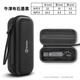 Biaz is suitable for DJI DJI pocket3 storage bag protective cover portable handheld accessories travel bag hard shell anti-fall, pressure-proof and splash-proof XJ14