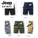 Jeep Spirit Brand bevorzugte mehrfach Pocket Pure Cotton Tool Shorts Lose Fünf-Punkte-Fünf-Punkte-Sommer-Ins Casual Mid-Hose 17152 Khaki (ohne Gürtel) 32 2 Fuß 5 (125-135jin [Jin gleich 0,5 kg]))