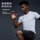 安德玛（Under Armour）速干衣t恤男士运动短袖健身训练服上衣篮球跑步冰丝透气球衣夏季