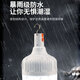 Hanyiwei Lighting HYW-PY-P022 Led rechargeable emergency light commercial power outage emergency mobile lighting bulb energy-saving lamp