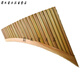 
Shisheng 22 tube 25 tube bitter bamboo panflute musical instrument G-tuning C-tuning performance school sound beginner manufacturer 25 tube C-tuning varnish model + aluminum alloy box