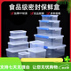 JINGCHUSHI Boîte de maintien de grande envergure avec une cuisine de rangement alimentaire congelé Boîte de rangement d'aliments congelés Boîte en plastique rectangulaire en plastique RECTANGULAIRE plus 9928 (30 litres)