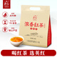 Yinghong -Karte Yinghong Nr. 9 Schwarzer Tee Authentische Yinghong Guangdong Spezialfutter Tee Starker Geschmack 150 g im Herd