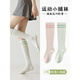 Jingyouyu Varicose Vein Medical Elastic Socks Long-Standing Pressure Socks Sports Calf Socks Medical Pregnant Women Anti-thrombotic Acid Sn Micro-pressure Anti-slip/Mesh Thin Pink + Light Green 2 Pairs One Size Fits All (Special for Varicose Veins)