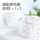 
Encore Newborn 7A Antibacterial Cotton Gauze Diaper [6-piece pack] Newborn 12-layer breathable and washable 17*45cm