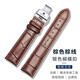 通用瑞士名爵manjaz手表表带原装真牛皮男女7213 6189蝴蝶扣表链20mm 黑色表带-银色针扣 表带接口宽度=12mm