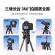 Green Network [Recommended by Yi Yang Qianxi] Camera tripod live broadcast stand mobile phone integrated tripod stand portable and suitable 15916 [1.45 meters professional grade] with storage bag + hand
