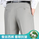Pantalon Yageol pour hommes en été mince pantalon de combinaison de mûrie de mûrier drapé pour les affaires pantalon pour hommes d'âge moyen décontracté pour pantalon de travail [pantalon de soie de mûrier] 9902 noir 29 (2 pieds 2)