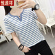 Hengyuanxiang Fat MM Vêtements pour femmes de grande taille Summer 2025 T-shirt à manches courtes en coton en V Lower Coton en V Couvrant le ventre à la mode Blue 838 L Recommandé 105-120Jin [Jin est égal à 0,5 kg]