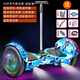 AOCTIK German brand smart electric balance bike children 6-8-12 dual wheels with hand-held pole boys and girls students parallel 10-inch camouflage blue remote control + hand-held pole June 1st Children's Day gifts