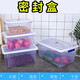 Verrouillage Boîte de conservation fraîche Scellée grande boîte de rangement rectangulaire des fruits et légumes réfrigérateur commercial de qualité alimentaire avec couvercle en plastique transparent (avec couvercle) (9913-B) Longueur, largeur et hauteur 38 * 26,7 * 18