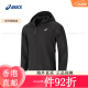 亚瑟士（asics）亚瑟士ASICS男子反光跑步夹克舒适运动外套 2011D327-001 黑色 S 蓝色 S 均码
