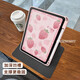 Zhisong 720 Rotation adapté à la couverture de protection Vivopad3 Roseraise 2024 Nouveau 12,1 pouces Nouveau iqoopad spin r6636 chaton rose monocything pink roard rotate vivopad3