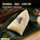 Tesoros de Macao portugués Zongzi Dragon Boat Festival Caja de regalo 795g carne fresca, yema de huevo salado, albóndigas de arroz glutinoso para desayuno especialidades instantáneas de regalo de gusto integral (compre una obtenga una gratis para obtener 2 cajas
