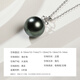 Pearl Queen (PearlQueen) Tahitian black pearls 18k gold seawater pearls as a gift to friends, perfect round, strong light, very slight imperfections, 12-13mm