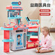 Yunya Kinderarzt spielen Spielzeug Simulation Zahnarztform Mädchen Puzzle Haus spielen Hausspielzeug Mädchen Geburtstagsgeschenk Pink Medizinische Ausrüstung Koffer zwei Formen