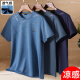 Middle-aged and elderly summer round neck short-sleeved T-shirt for middle-aged men's cool ice silk casual top Daddy suit summer suit men 691 Navy Blue One size 165/S (recommended 110 Jin [Jin equals 0.5 kg] or less)