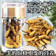 冬虫夏草断草断虫草高海拔虫草断草正宗冬虫夏草滋补品泡酒料药材 西藏那曲大断草100克装送12克