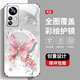 Der gegenseitige Eindruck ist für Xiaomi 12s Mobiltelefongehäuse Xiaomi 12x Schutzhülle Xiaomi 12 ultra-schmutzresistente Xiaomi 12s Ultra Dust-Soach Xiaomi 12pro-Leder-Version Shell Pearl Butterfly Pearl Butterfly AGJWB1278-Rose Pink Xiaomi 12S [+VREEDY-SEBRIEL] -Pearl-Sieber-Sieber-Sieber-Peen-S-Severs] geeignet.