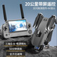 天行鹰2025全新上市S880专业三轴航拍无人机360°避障8K高清航拍20公里数字图传GPS返航超长续航无人机 【智能屏控】避障款/800米高/20公里 【四电套餐】续航200分钟+随心换+新手大礼