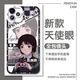 Maomanjian lain Iwakura Suzune peripheral mobile phone case suitable for Redmi OPPO Xiaomi vivo Huawei OnePlus Realme Apple Angel Eye Transparent Case K14421 Xiaomi model order notes or contact customer service