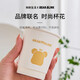 Fresh life disposable cup bear cup 280ml*24 double-layered household commercial office tea cup leak-proof