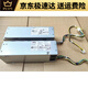 Dell Vostro 3881 3888 3890 Netzteil ACLH260EBM-00 WYHR8 260W H260EBM-01 6+4+4 Schnittstelle