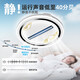 Leshi (NVC) 2025 Nouvelle chambre à coucher chambre principale chambre principale de lampe de lampe de lampe de lampe de la lampe de la lampe à fans de la lampe de plafond intégrée de la lampe de plafond zhongshan diamètre 5012 cm 56 watt app +