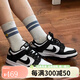 耐克（NIKE）Dunk Low 潮流低帮休闲板鞋DD1503 DD1391-100 DD1390-100 专柜假一赔三 45