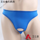 Männer sexy Unterwäsche von Männern, glatte und eisige Seide Perspektive Vordere Loch hohl Tanga-Unterwäsche, sexy Unterwäsche, T-Pants, Sex, dunkelblau, gleichmäßige Größe