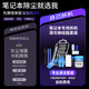 
FACEMINI laptop cleaning set replacement silicone grease computer disassembly cleaning tool mobile phone cleaning repair disassembly screwdriver