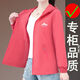 Veste de crème solaire à pic pour la nouvelle mode d'été aux femmes courte courte de glace, crème solaire en liberté, grande taille abricot ylnz-6200s 3xl recommandé 135-150jin [Jin est égal à 0,5 kg]