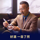 西凤酒 华山论剑20年 52度 500ml*2瓶 礼盒装 凤香型白酒 升学宴