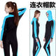 Gu Jianmu plus fat plus size one-piece long-sleeved trousers seaside waterproof female large size conservative couple swimsuit wetsuit male (blue) XL (recommended 130Jin Jin is equal to 0.5kg -160Jin Jin is equal to 0.5kg)