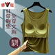Yalu poitrine poitrine modale gilet à suspension pour les femmes en été porte une mince taille mince tasse de base de base intégrée blanc l (recommandé 80-110jin [Jin est égal à 0,5 kg]))