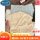 
Palando 2025 new modal high waist underwear for women simple antibacterial girl belly-tight students solid color cotton without trace 8-9930-Haze blue + almond skin + milk coffee grey + cherry 2XL (recommended 136-170Jin [Jin equals 0.5 kg]) All size