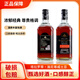 瀚尼尊威士忌洋酒 40度 调和型威士忌 700ml*1瓶