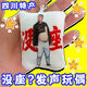 网红疯狂旋转猫集合蒜鸟钥匙扣Oi旋转猫挂件发声器钥匙扣搞笑猫 小猫钥匙扣挂件-大局逆转吧