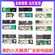 Geeignet für Little Swan Roller Motherboard Minea Waschmaschine Computerplatine TG80/90-1411DXS-1410WDXS TG90-14122DXG